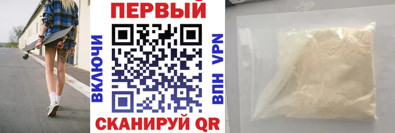 Амфетамин Premium  Гай 