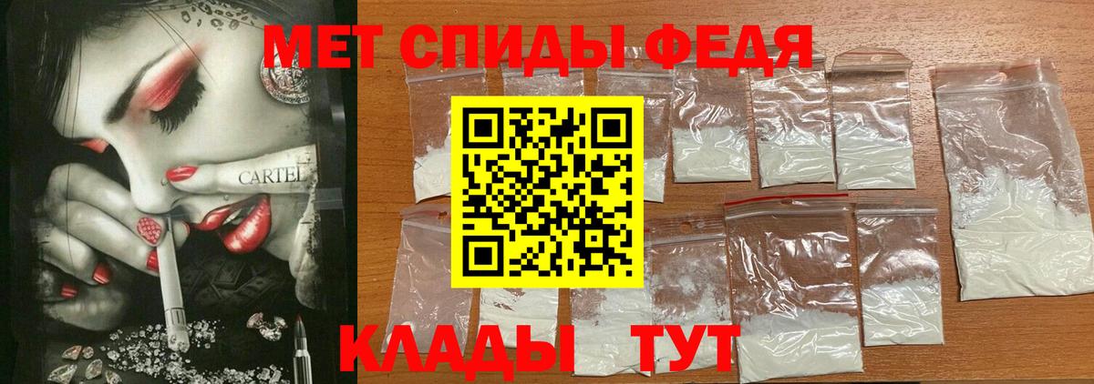 Amphetamine VHQ  АМФЕТАМИН  Гай  Вход с VPN  Amphetamine 
