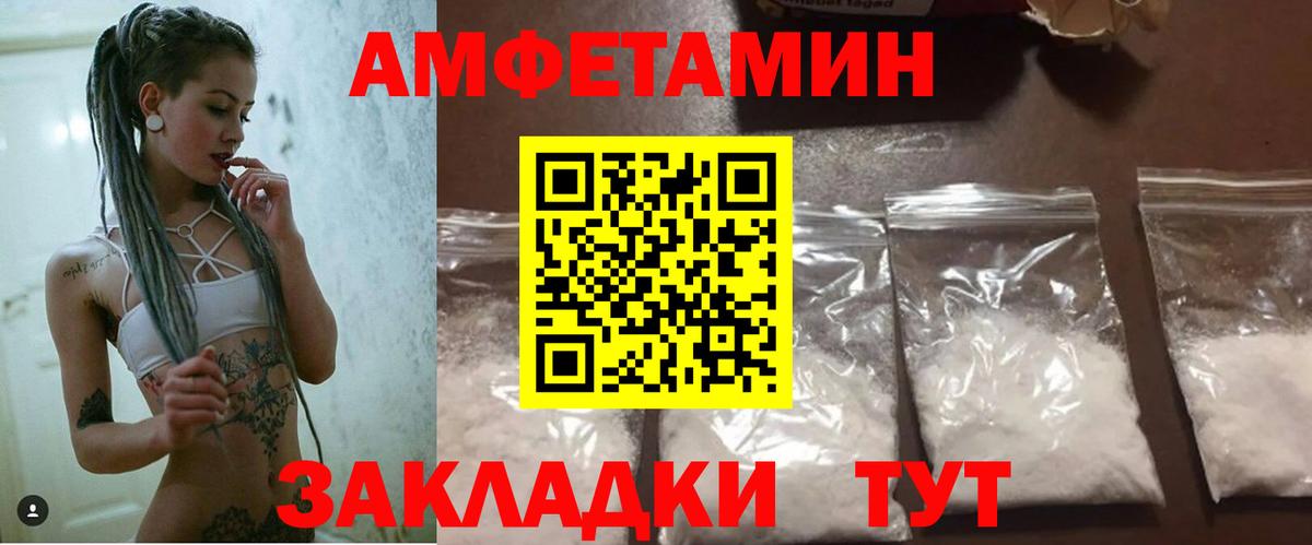АМФ 97% Гай