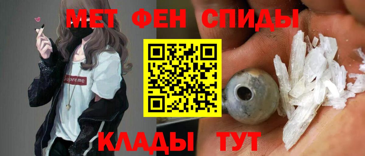 АМФЕТАМИН Розовый  Amphetamine  OMG tor  Гай 