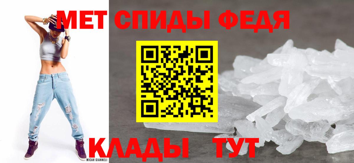 Амфетамин 97% Гай