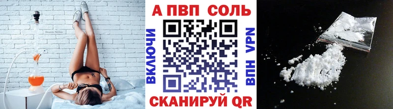 darknet клад  Гай  A PVP Crystall 