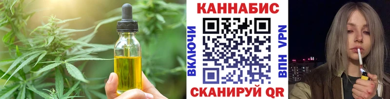 Еда ТГК марихуана  цена   мега как войти  Гай 