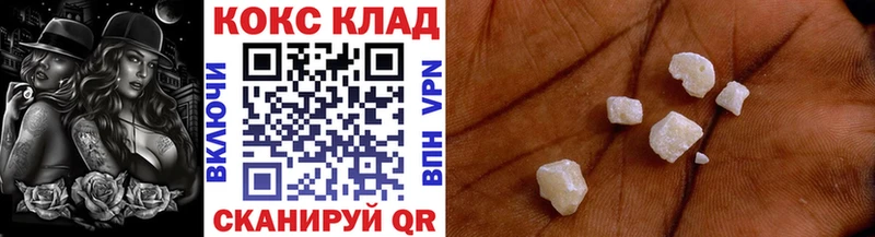 как найти   Гай  COCAIN Эквадор 