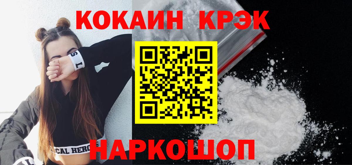 COCAIN FishScale Гай