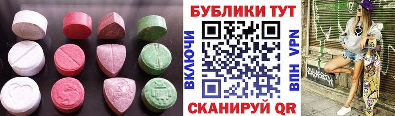 ЭКСТАЗИ диски  blacksprut ссылка  Гай  где можно купить наркотик 