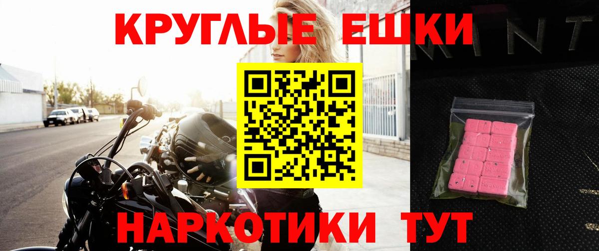 ссылка на мегу tor  Ecstasy 280мг  Экстази  ЭКСТАЗИ DUBAI  Вход с VPN  Гай 