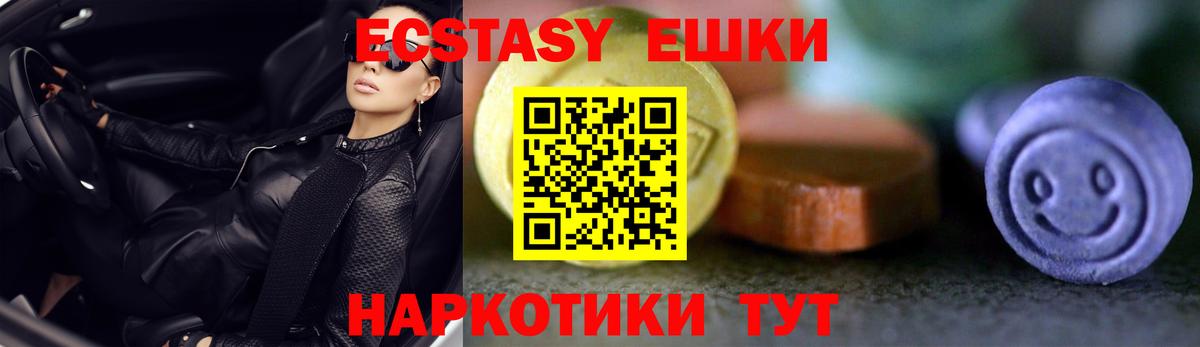 ЭКСТАЗИ TESLA  Экстази  Гай 