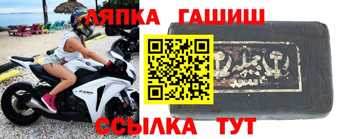 Гашиш  Гай  ГАШ хэш 