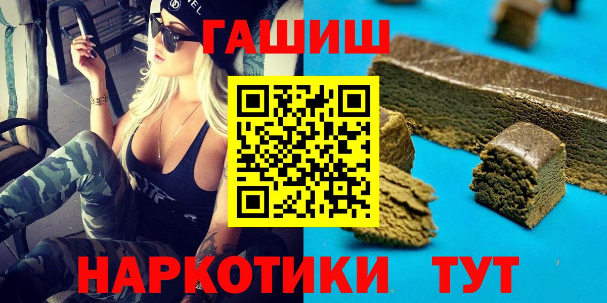 Гашиш убойный Гай