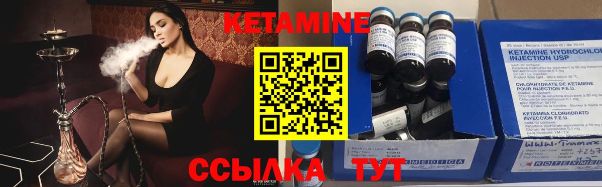 дарк нет телеграм  Гай  КЕТАМИН ketamine 