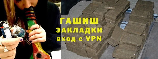 метамфетамин Елабуга