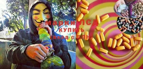 мет Ельня