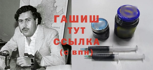 метамфетамин Елабуга