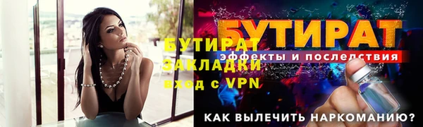 метамфетамин Елабуга