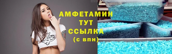 кокаин VHQ Вязьма