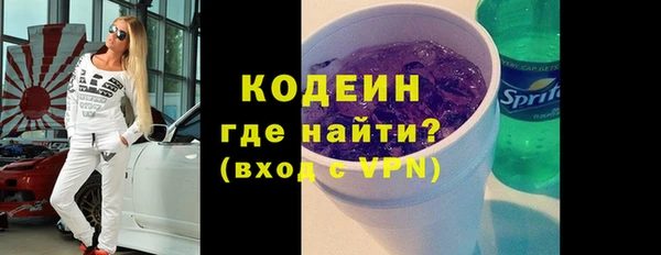 кокаин премиум Вяземский