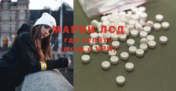 соль курить ск Гусь-Хрустальный