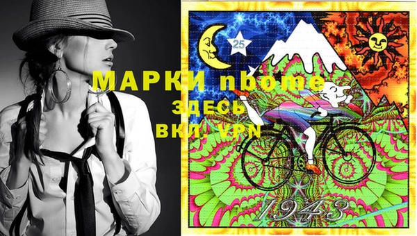 кокаин VHQ Вязьма