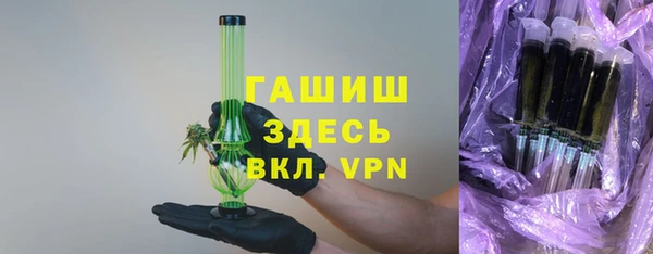 мефедрон Горняк