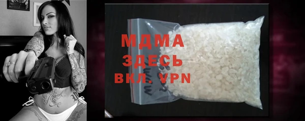 кокаин премиум Вяземский