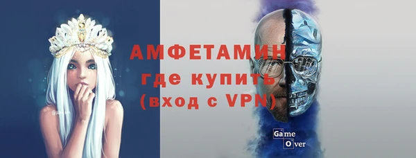 метамфетамин Елабуга