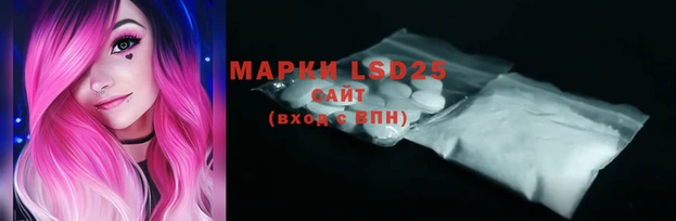 наркотики Елизово
