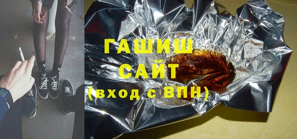 кокаин VHQ Вязьма