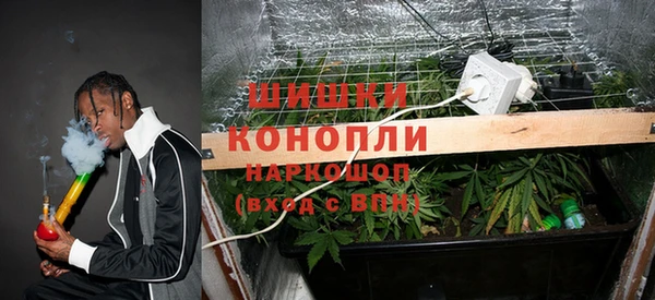 наркотики Елизово