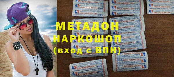 наркотики Елизово