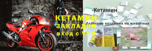 кокаин премиум Вяземский