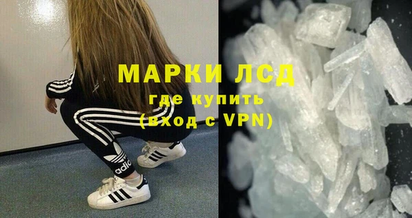 наркотики Елизово