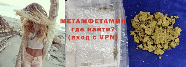 наркотики Елизово