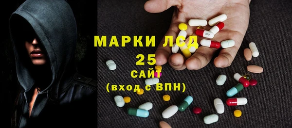 метамфетамин Елабуга