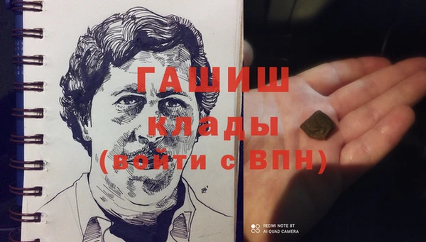 COCAINE Тихвин