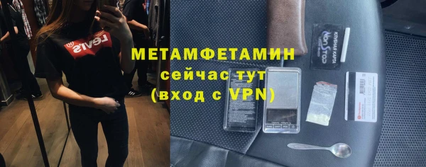 кокаин VHQ Вязьма
