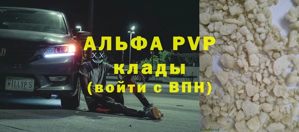 каннабис Горно-Алтайск