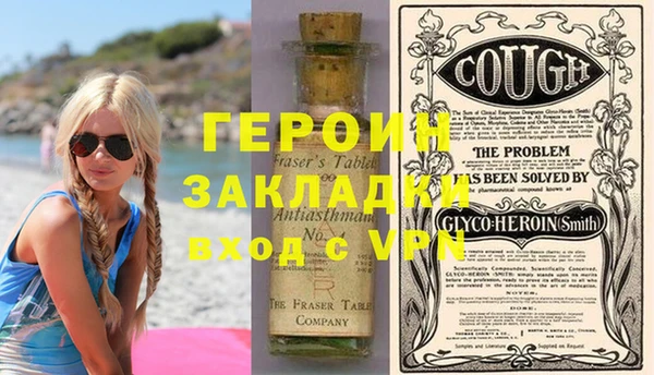 кокаин премиум Вяземский