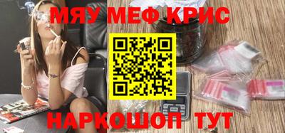 каннабис Бийск