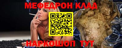 соль ск Беслан