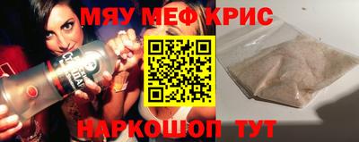 прущая мука Балашиха