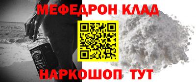 МДПВ Берёзовский