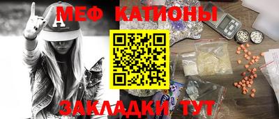 СК Балаково