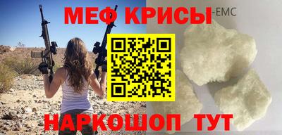 прущая мука Балашиха