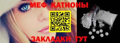 mdpv Балахна