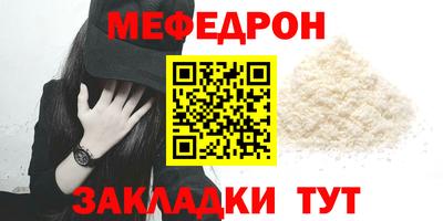 СК Балаково