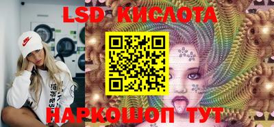 каннабис Бийск