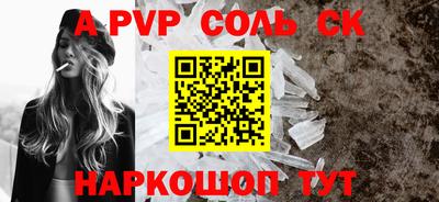 прущая мука Балашиха