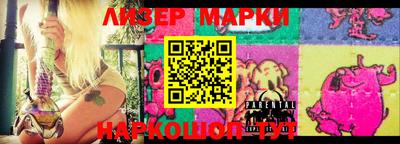 каннабис Бийск