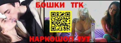 соль ск Беслан